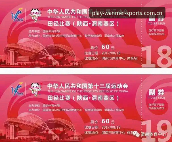 完美体育顶级赛事最新版 v3.0.0 正式上线，46.8 MB 安装包开启极致观赛体验