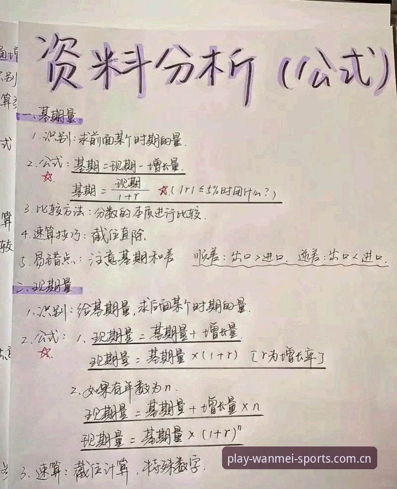 新手必看！完美体育注册流程的6个实用技巧与完整操作指南