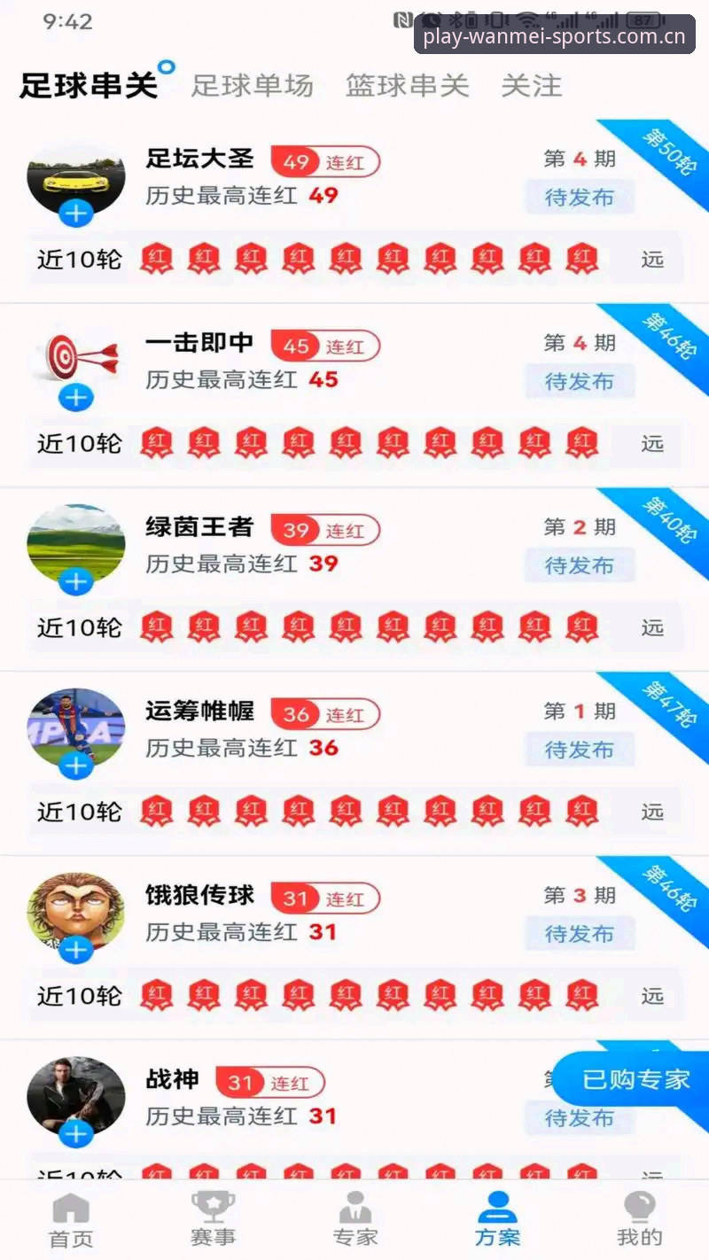 2026完美体育怎么登录？从技术角度解析三种主流入口方案