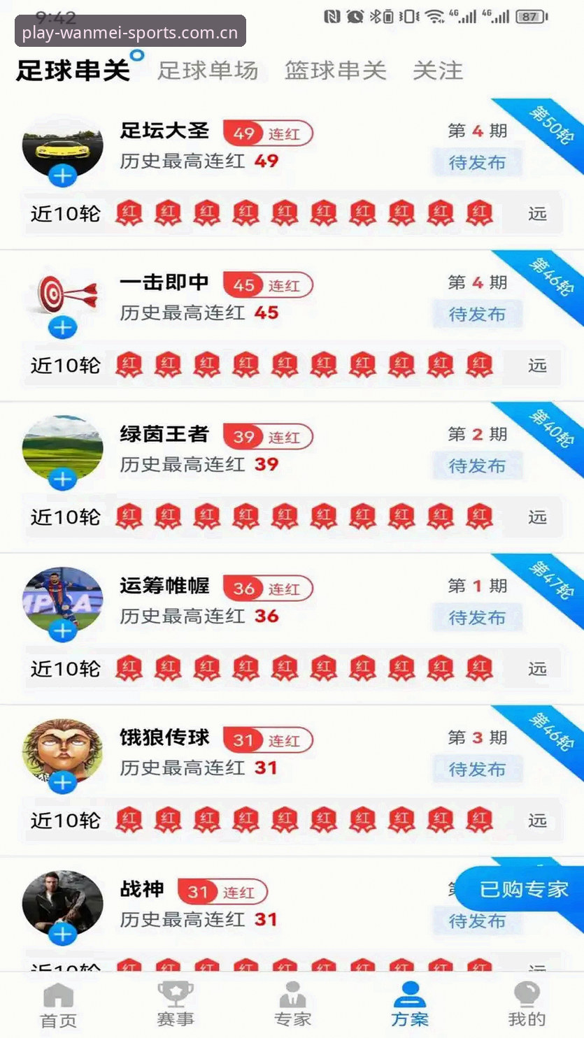 完美体育平台注册登录完整指南：三步搞定官方正版入口